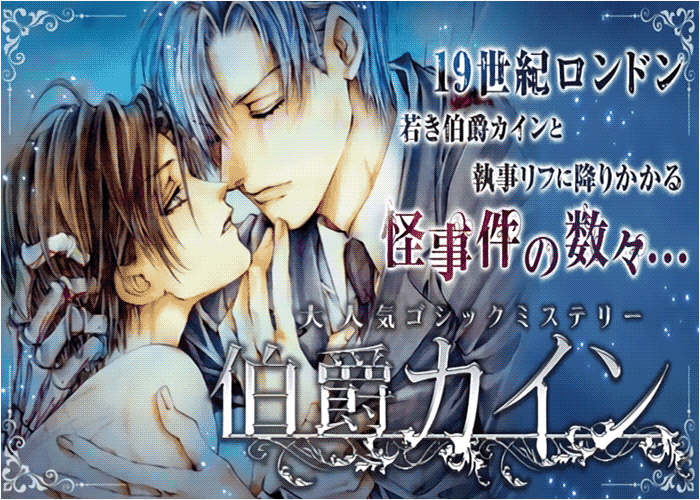 毒药伯爵爱藏版漫画下载