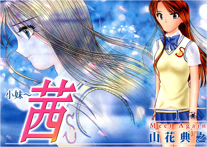 小妹茜漫画下载