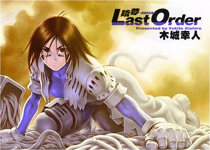 铳梦Last Orther新装版漫画下载