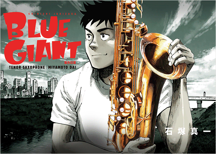 Blue Giant蓝色巨星漫画下载