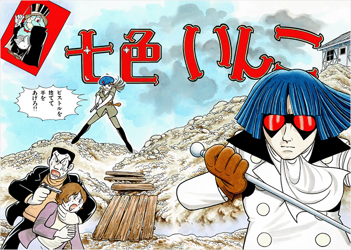 七色鹦哥漫画下载