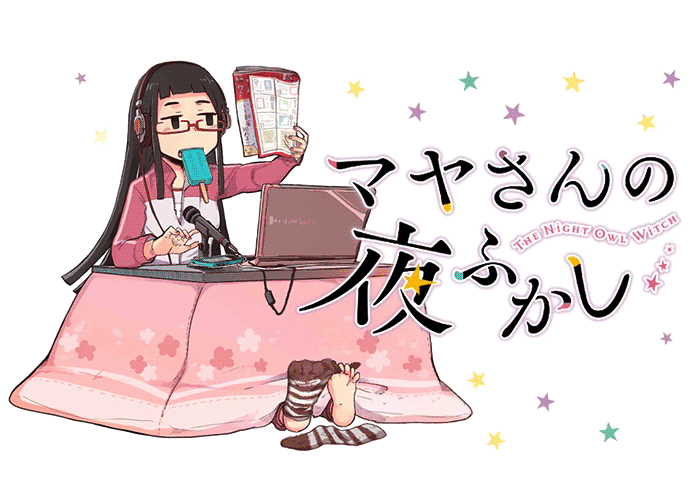 魔女的深夜通话漫画下载