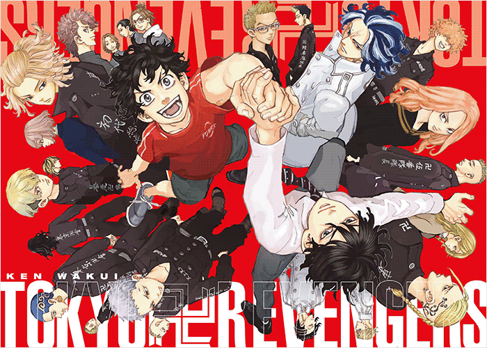 东京复仇者台版漫画下载