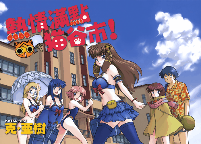 毒X恋漫画下载