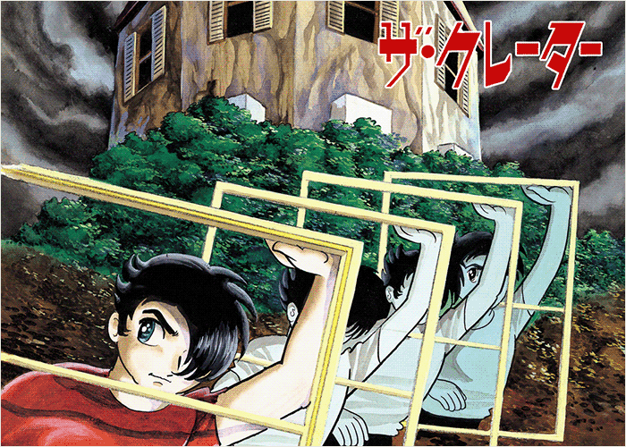 首麻里传奇漫画下载