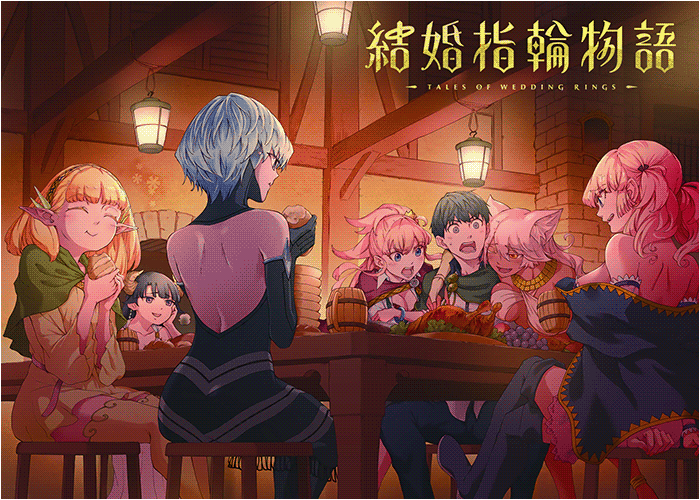 婚戒物语漫画下载