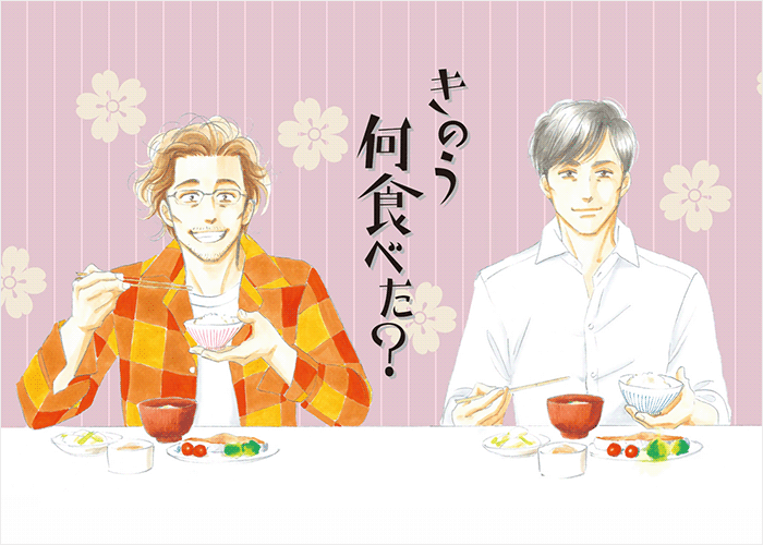 昨日的美食漫画下载