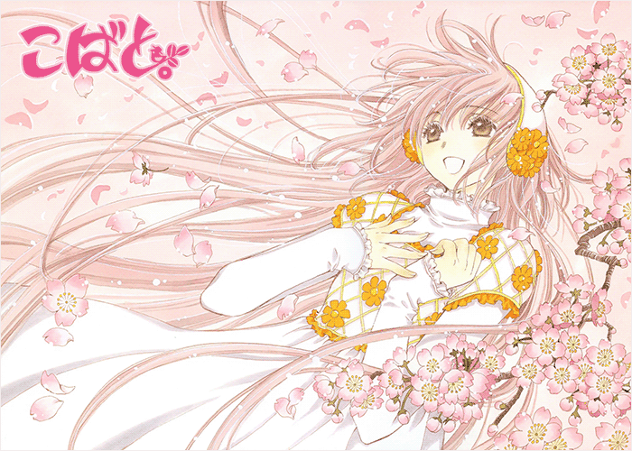 Angelic Layer 天使领域漫画下载