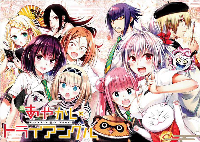 幻妖三重奏漫画下载