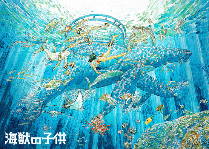 海兽之子漫画下载
