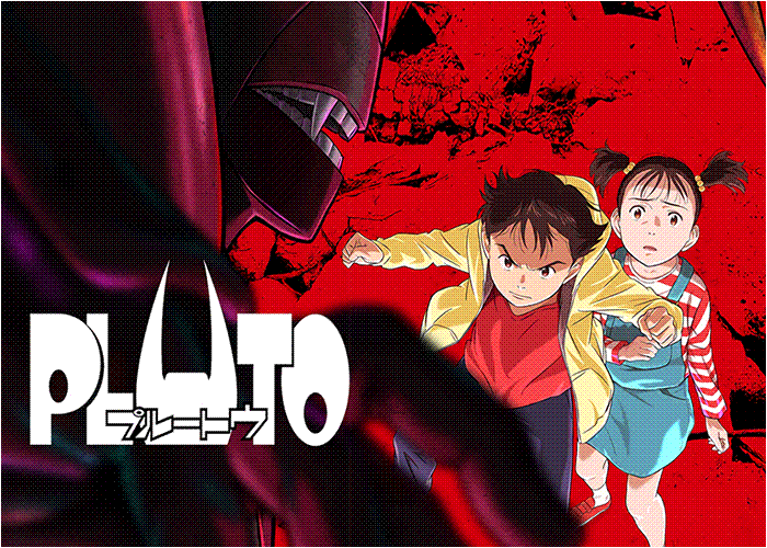 PLUTO冥王爱藏版漫画下载