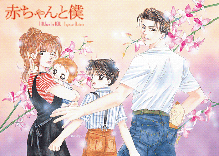 我家的天才宝贝爱藏版漫画下载