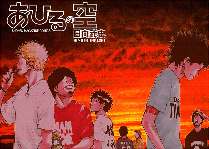 篮球少年王\鸭子的天空漫画下载