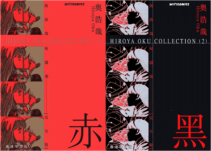 奥浩哉短篇集完全版漫画下载