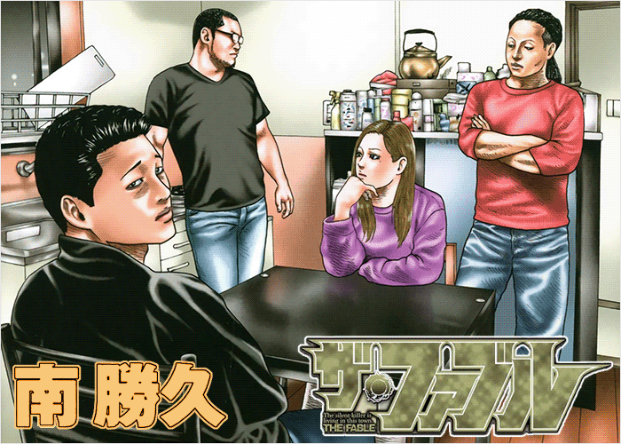 杀手寓言台版漫画下载