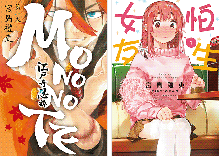 怕生女友漫画下载