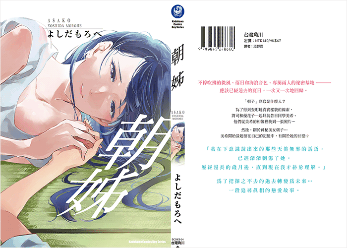 朝姊漫画下载