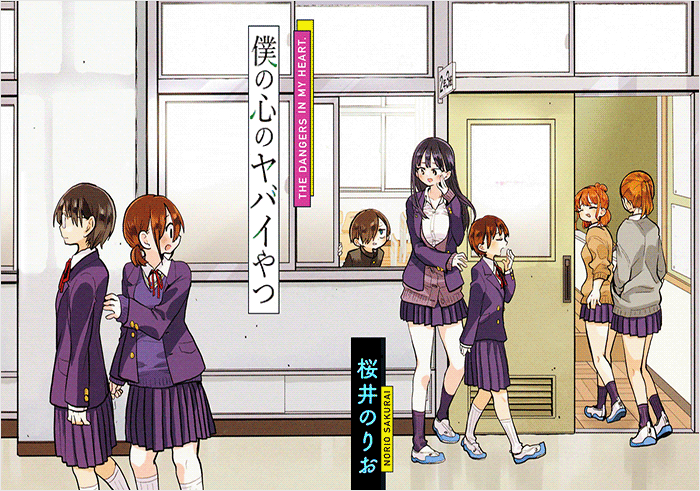 我内心的糟糕念头漫画下载