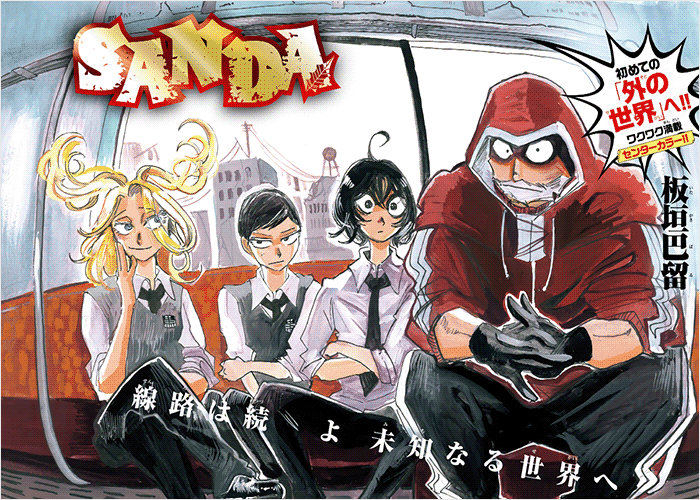 SANDA变身圣诞老人漫画下载