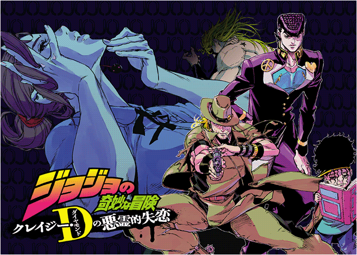 疯狂钻石之恶灵的失恋漫画下载