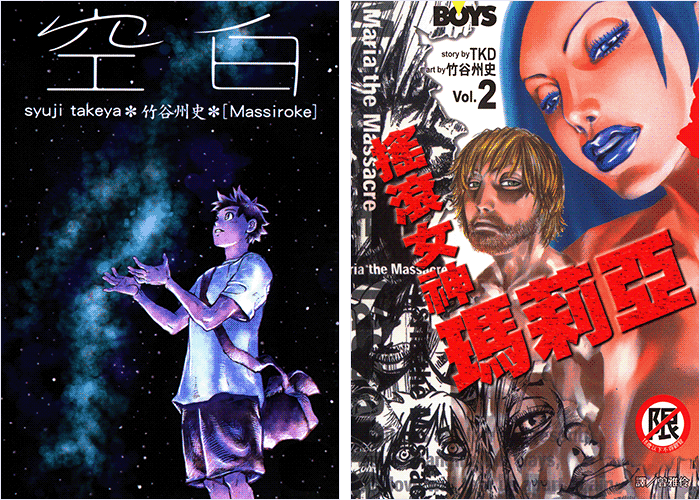 空白漫画下载