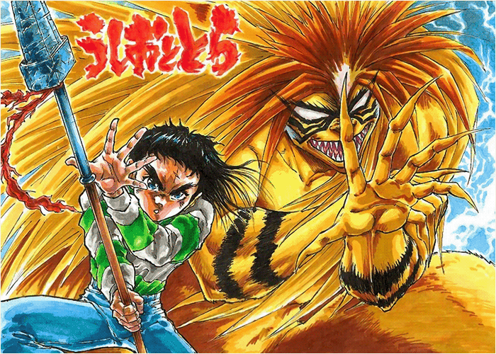 潮与虎 尖端电子版漫画下载