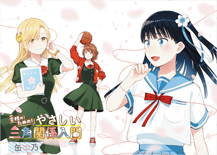 电子版短篇合集 #24