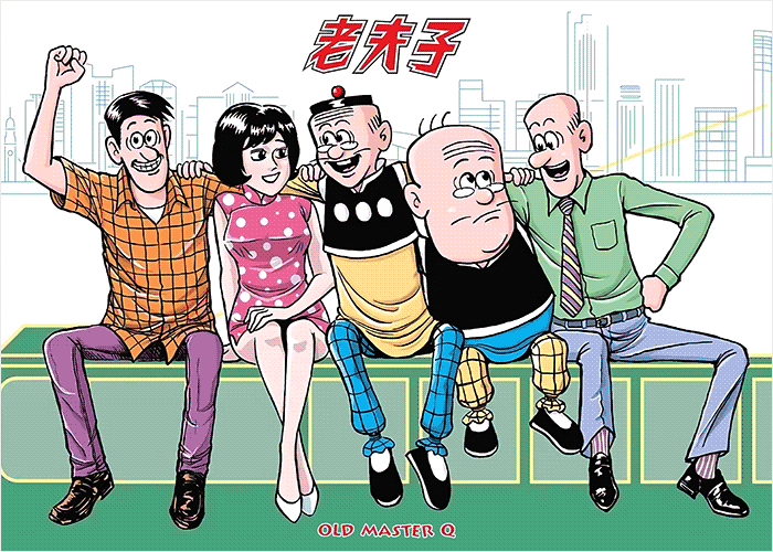 老夫子年代大全集珍藏版 漫画下载