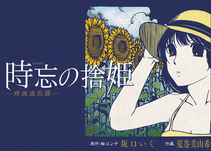 电子版短篇合集#26 漫画下载